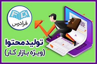 ساخت فروشگاه