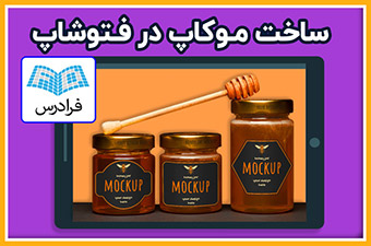 ساخت فروشگاه