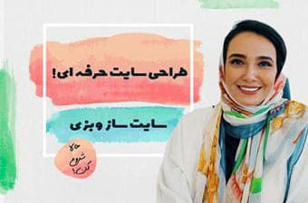 آموزش حسابداری