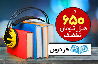 آموزش حسابداری